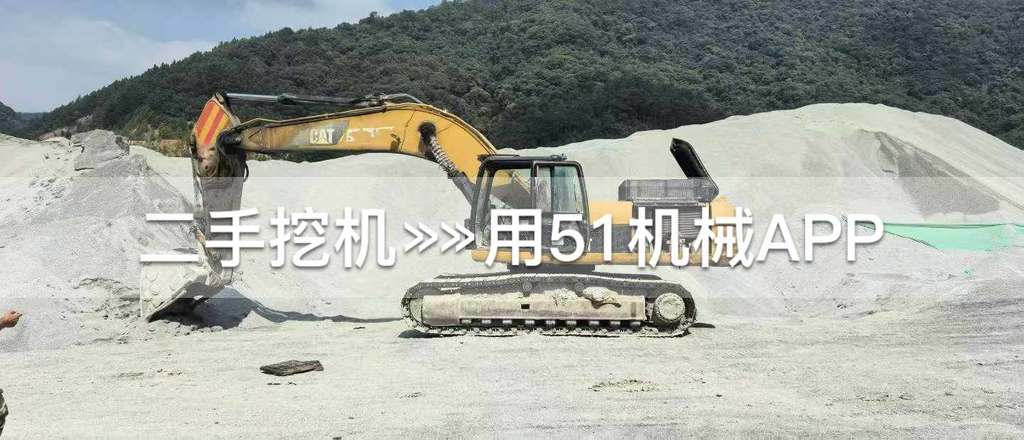51挖机